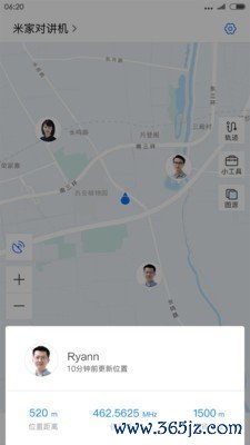 小米对讲机手机版下载