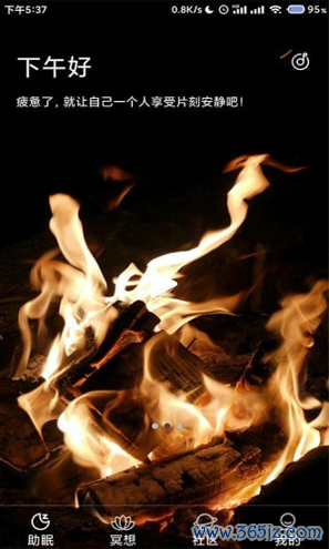 小梦睡眠手机版下载_小梦睡眠安卓版下载