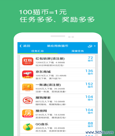 小猫试玩app_小猫试玩ios版下载