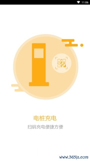 小猫爱车手机版下载_小猫爱车安卓ios版下载