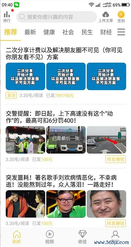 小麦转安卓正式版下载