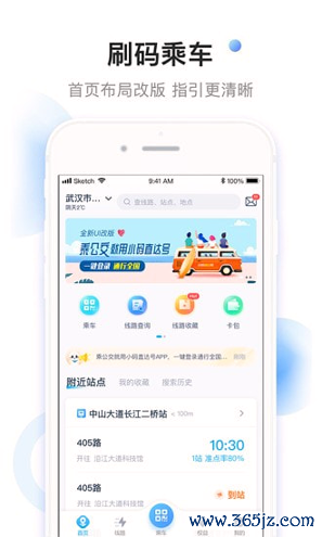 小码直达号手机版下载
