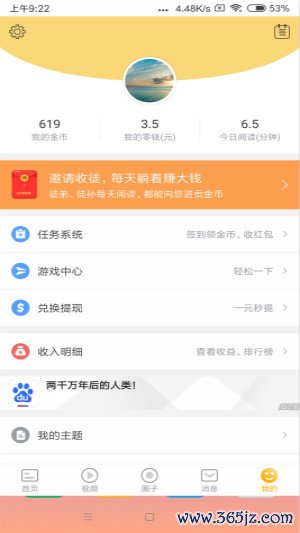 小马撒欢安卓ios版下载_小马撒欢官方下载