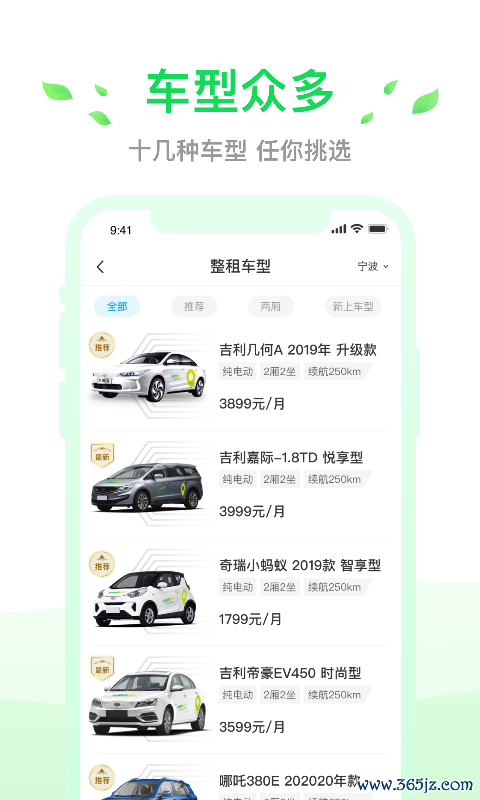 小灵狗出行手机版下载_小灵狗出行安卓ios版下载