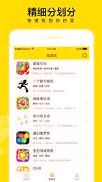 小蓝盒下载_小蓝盒ios版下载