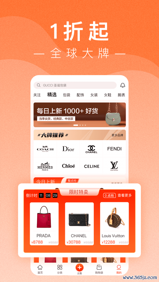 小桔马安卓版下载_小桔马手机版下载