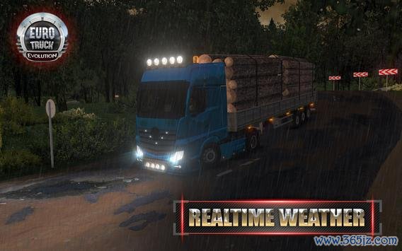 欧洲巴士模拟2手机版下载_欧洲巴士模拟2安卓版下载