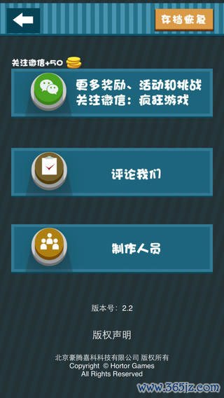 疯狂猜图宝典手机版下载_疯狂猜图宝典安卓版下载