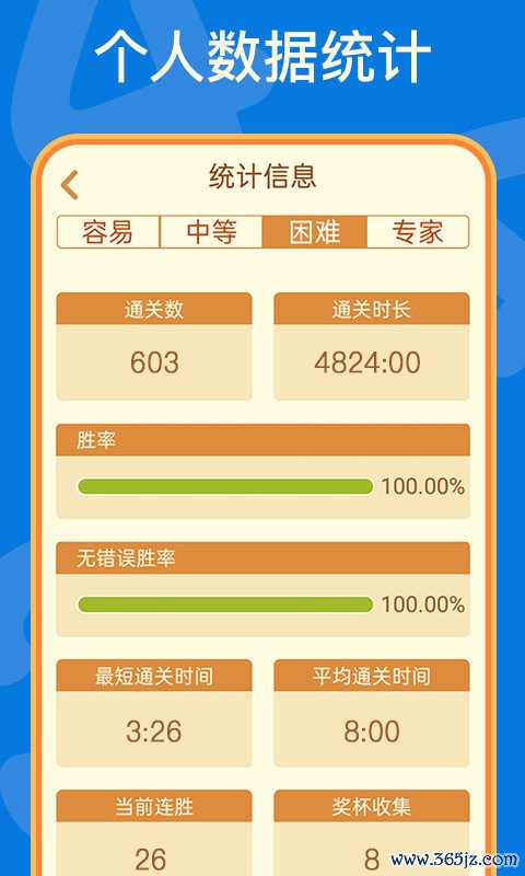 疯狂数独手机版下载_疯狂数独安卓版下载