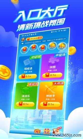 疯狂乐斗手机版下载_疯狂乐斗安卓版下载