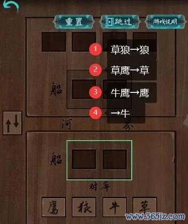 手2最全游戏攻略解说_手2最新游戏技巧通关