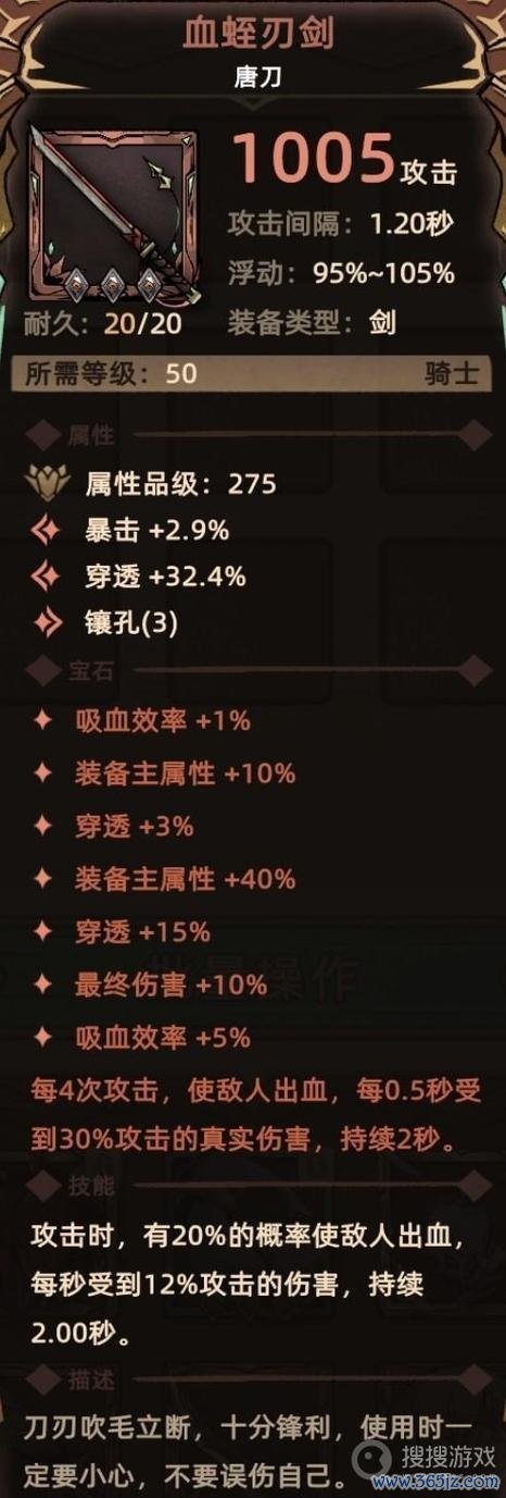 手2最全游戏攻略解说_手2最新游戏技巧通关