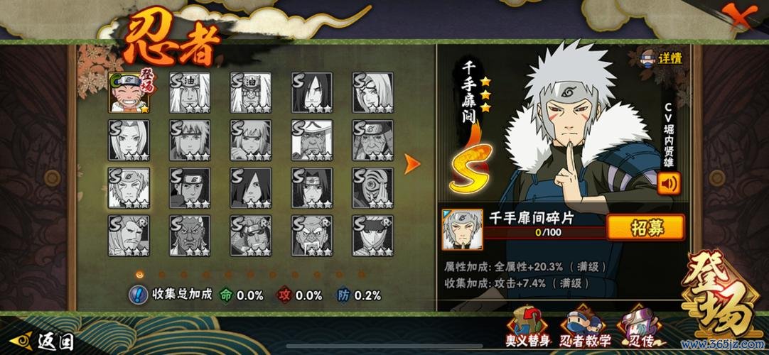 扉间最全游戏攻略解说_扉间最新游戏技巧通关