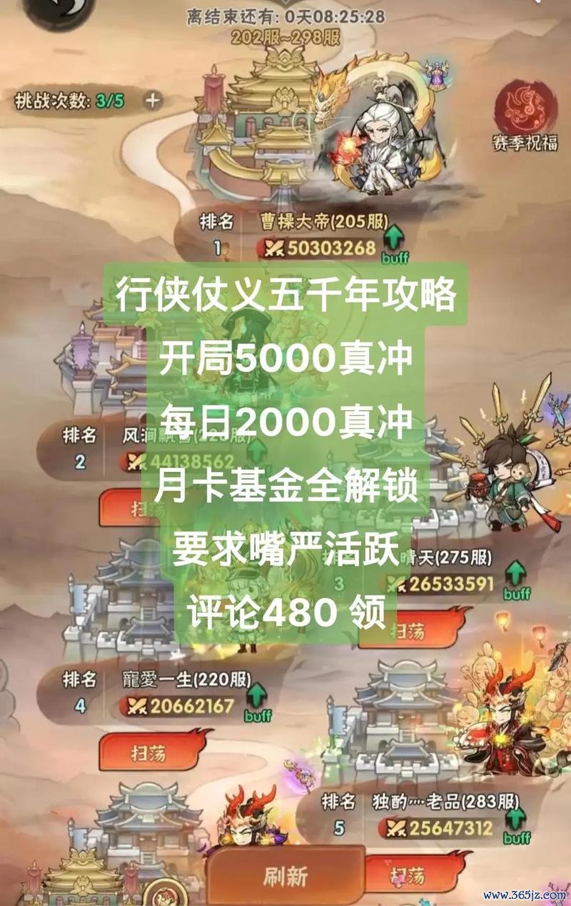 所谓侠客最全游戏攻略解说_所谓侠客最新游戏技巧通关