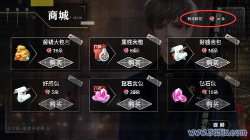 房产大亨最全游戏攻略解说_房产大亨最新游戏技巧通关