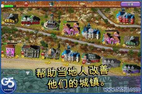 房地产大亨最全游戏攻略解说_房地产大亨最新游戏技巧通关