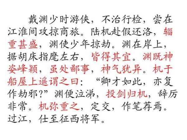 戴渊弃暗投明最全游戏攻略解说_戴渊弃暗投明最新游戏技巧通关