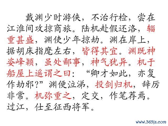 戴渊弃暗投明最全游戏攻略解说_戴渊弃暗投明最新游戏技巧通关