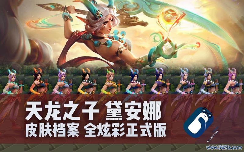 戴安娜英雄联盟最全游戏攻略解说_戴安娜英雄联盟最新游戏技巧通关