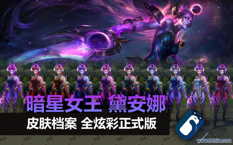 戴安娜英雄联盟最全游戏攻略解说_戴安娜英雄联盟最新游戏技巧通关