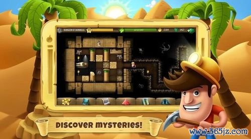 戴吉游戏全攻略技巧与通关秘籍_戴吉最新玩法解析