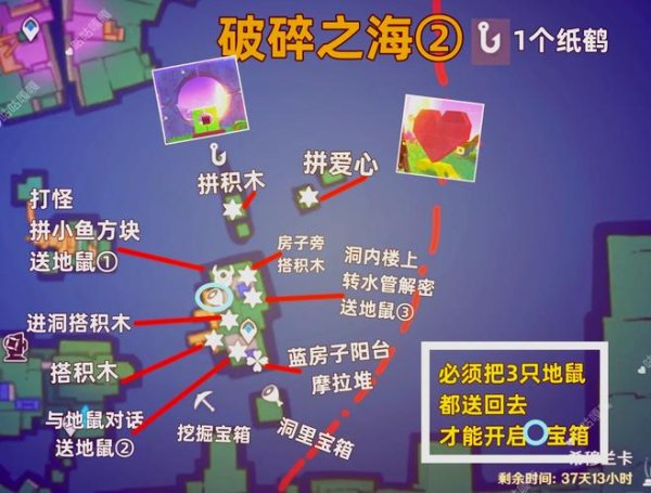 戳泡泡最全游戏攻略解说_戳泡泡最新游戏技巧通关