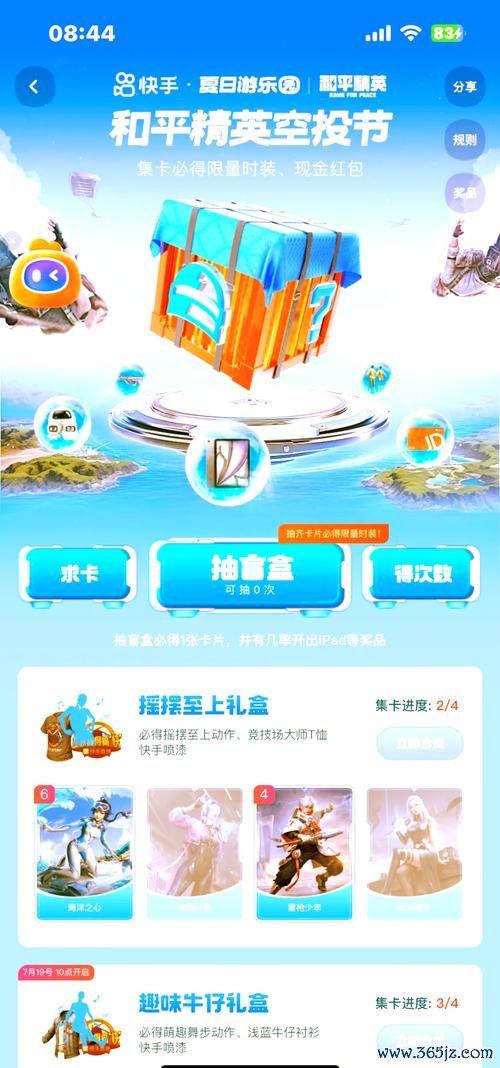 戳泡泡最全游戏攻略解说_戳泡泡最新游戏技巧通关