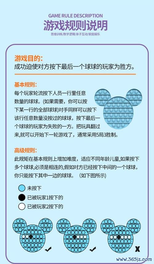 戳泡泡最全游戏攻略解说_戳泡泡最新游戏技巧通关