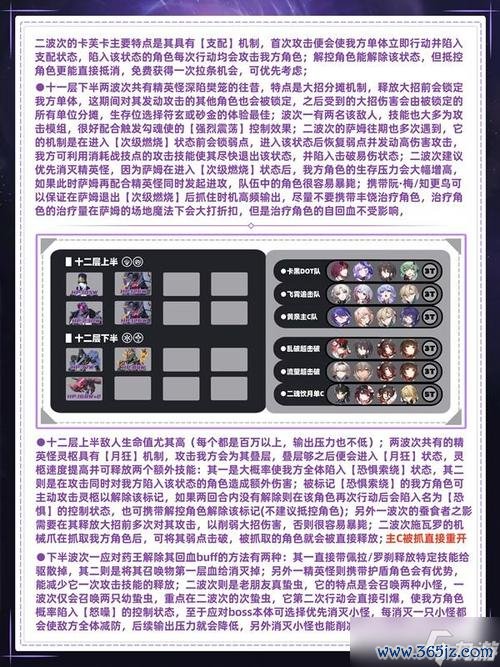 戳一戳最全游戏攻略解说_戳一戳最新游戏技巧通关