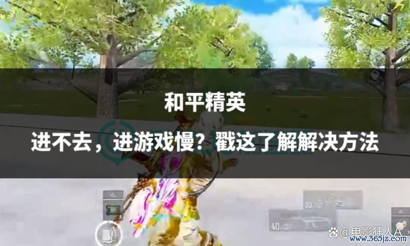 戳一戳最全游戏攻略解说_戳一戳最新游戏技巧通关