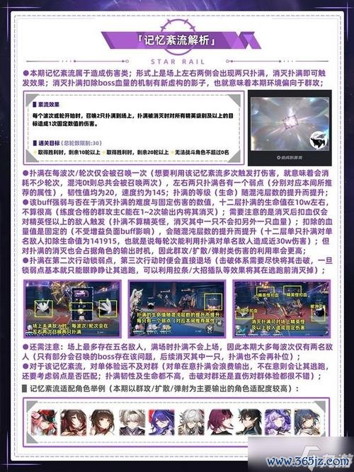 戳一戳最全游戏攻略解说_戳一戳最新游戏技巧通关