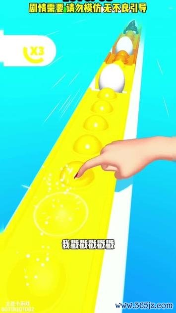 戳一戳最全游戏攻略解说_戳一戳最新游戏技巧通关