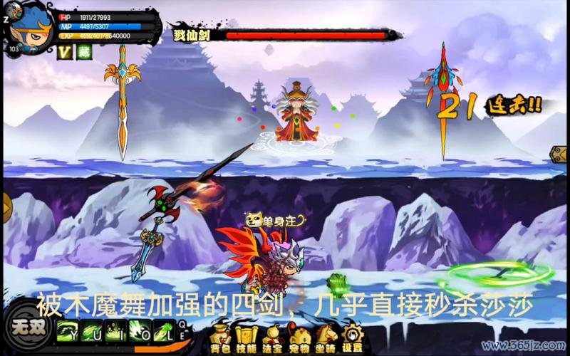戮仙剑最全游戏攻略解说_戮仙剑最新游戏技巧通关