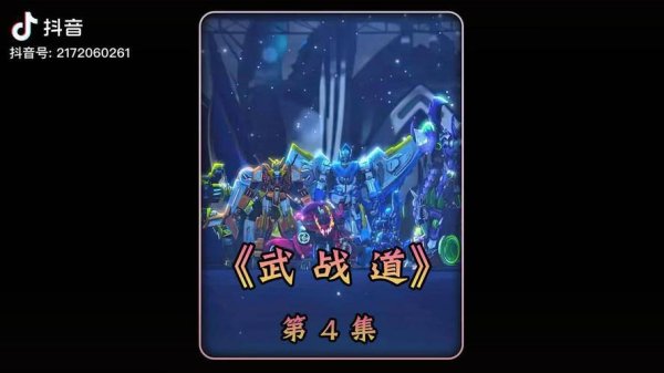 战龙皇最全游戏攻略解说_战龙皇最新游戏技巧通关