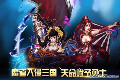 战魔最全游戏攻略解说_战魔最新游戏技巧通关