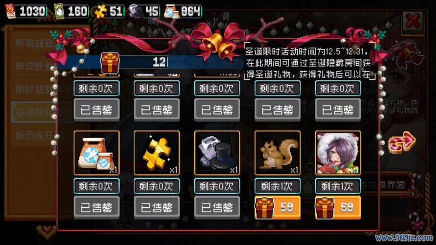 战魂铭人礼包码最全领取攻略_战魂铭人最新游戏技巧与礼包码通关