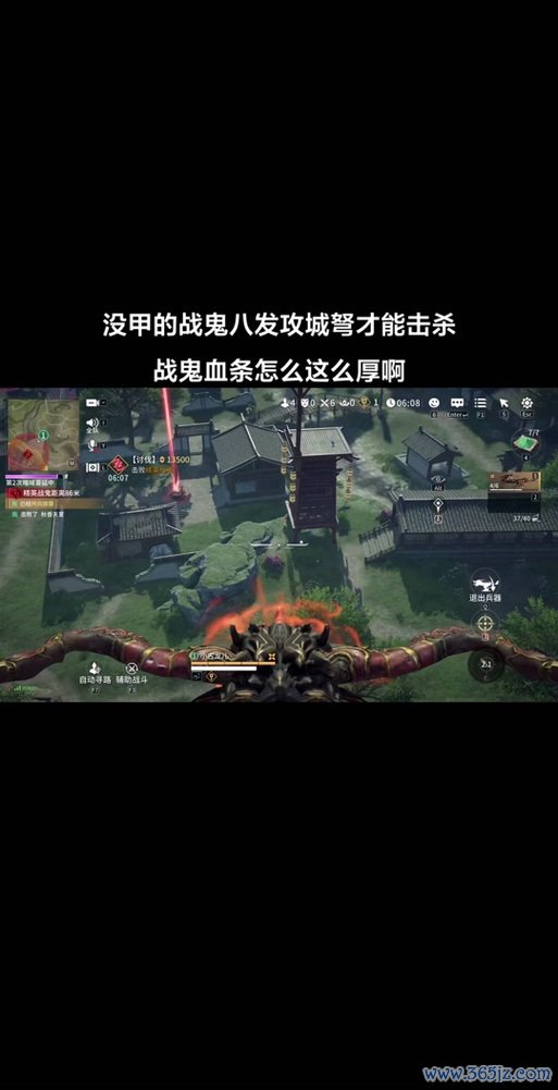 战鬼最全游戏攻略解说_战鬼最新游戏技巧通关