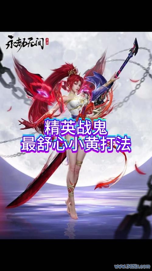 战鬼最全游戏攻略解说_战鬼最新游戏技巧通关