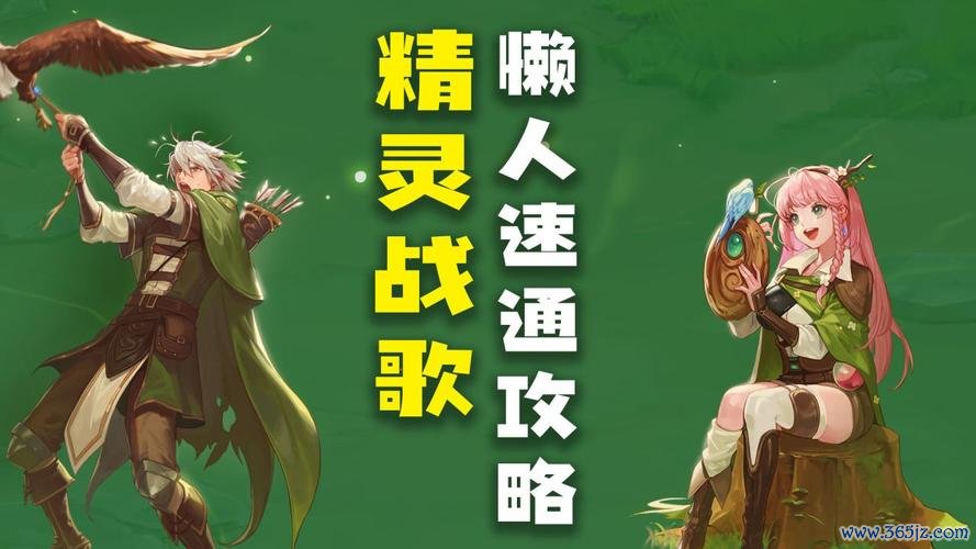 战风游戏全攻略解析_战风最新技巧助你轻松通关