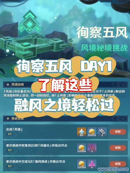 战风游戏全攻略解析_战风最新技巧助你轻松通关