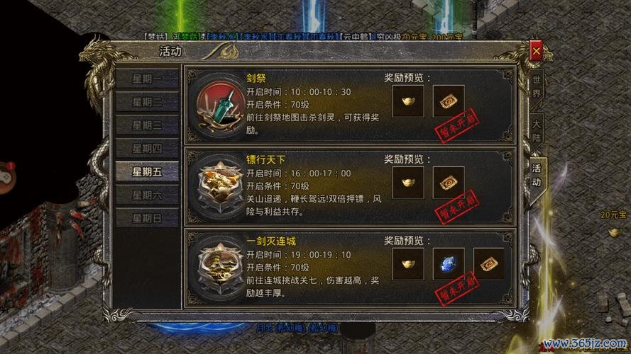 战骑最全游戏攻略解说_战骑最新游戏技巧通关