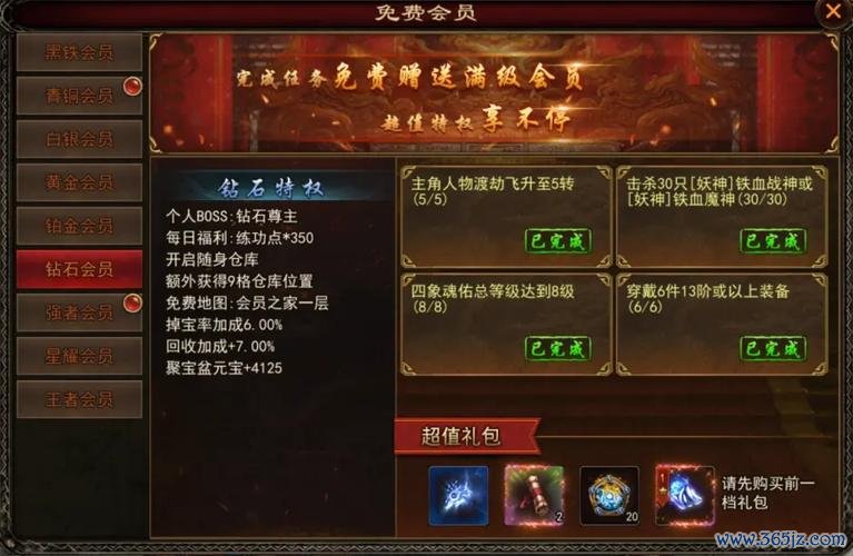 战骑最全游戏攻略解说_战骑最新游戏技巧通关