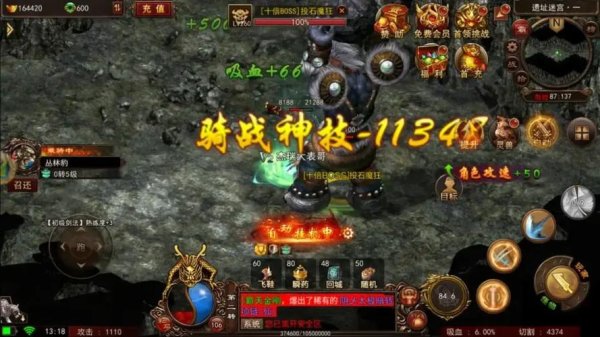 战骑最全游戏攻略解说_战骑最新游戏技巧通关