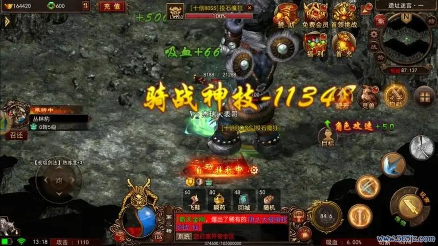 战骑最全游戏攻略解说_战骑最新游戏技巧通关