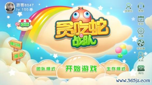 战队宣言全面攻略解析_战队宣言实用技巧助你轻松制胜