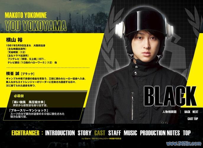 战队宣言全面攻略解析_战队宣言实用技巧助你轻松制胜