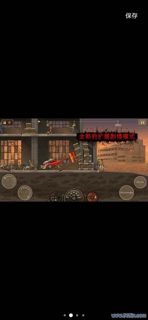 战车撞僵尸2最全游戏攻略解说_战车撞僵尸2最新游戏技巧通关