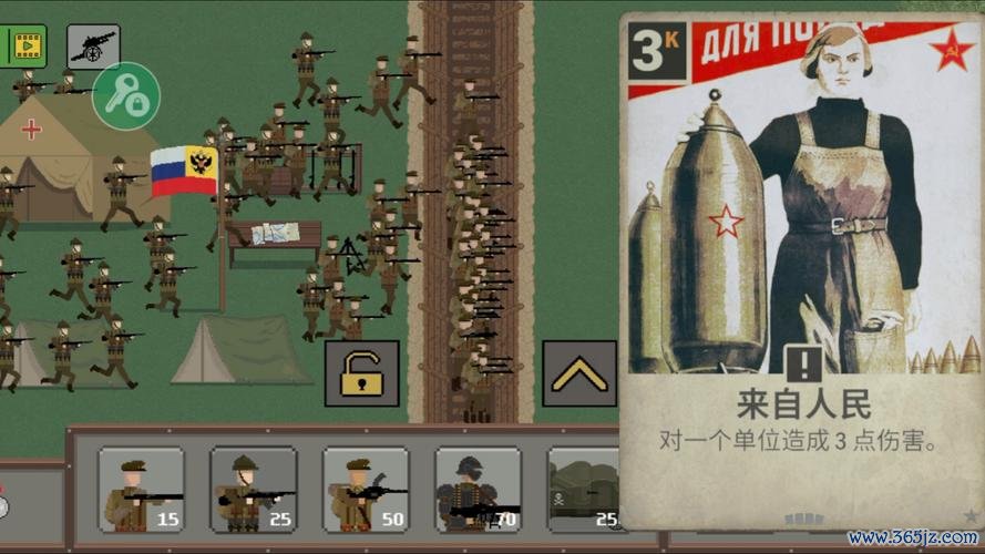 战豪最全游戏攻略解说_战豪最新游戏技巧通关