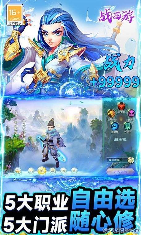 战西游最全游戏攻略解说_战西游最新游戏技巧通关