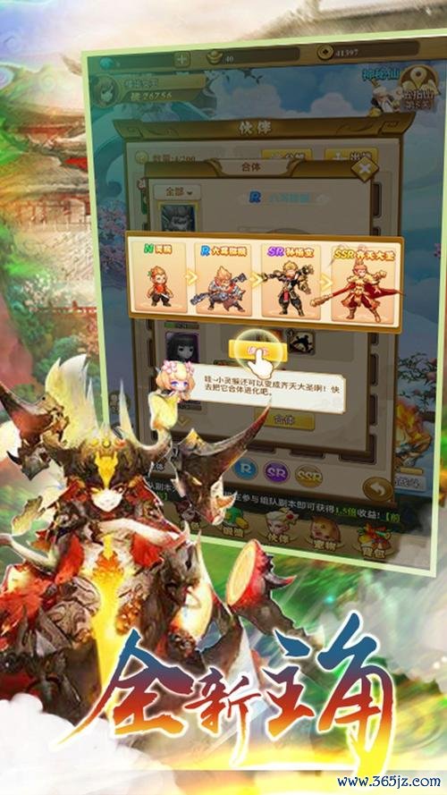 战西游最全游戏攻略解说_战西游最新游戏技巧通关